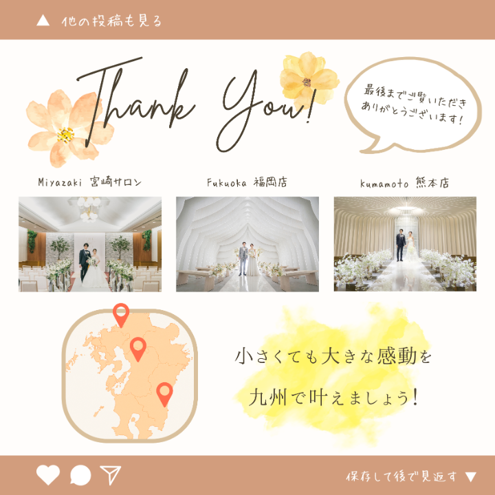 熊本チャペル　フォトウエディングレポート　No.78　【ソロフォトウエディング】姉妹大集合！
